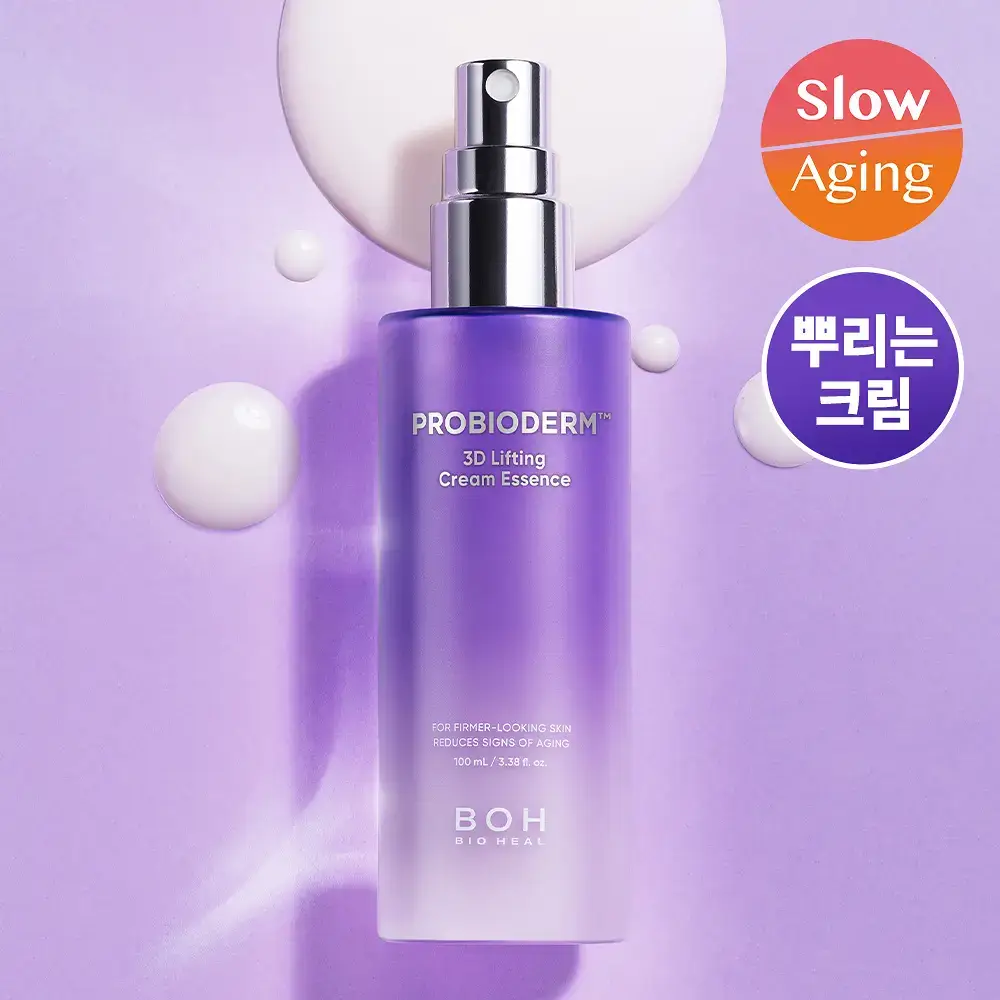 [고보습미스트] 바이오힐보 프로바이오덤 3D 리프팅 크림 에센스 100mL